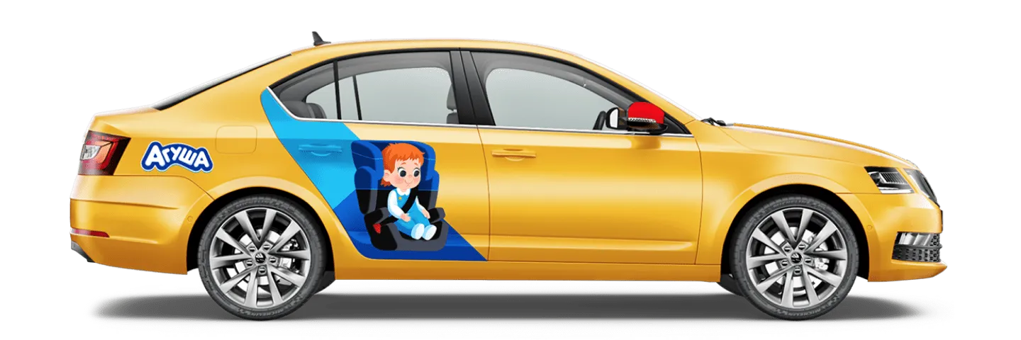 Детский